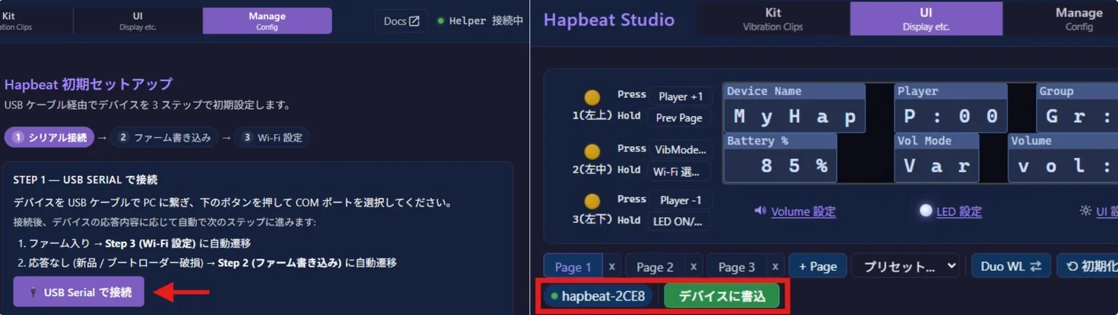 gs-step3