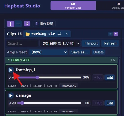 gs-step4