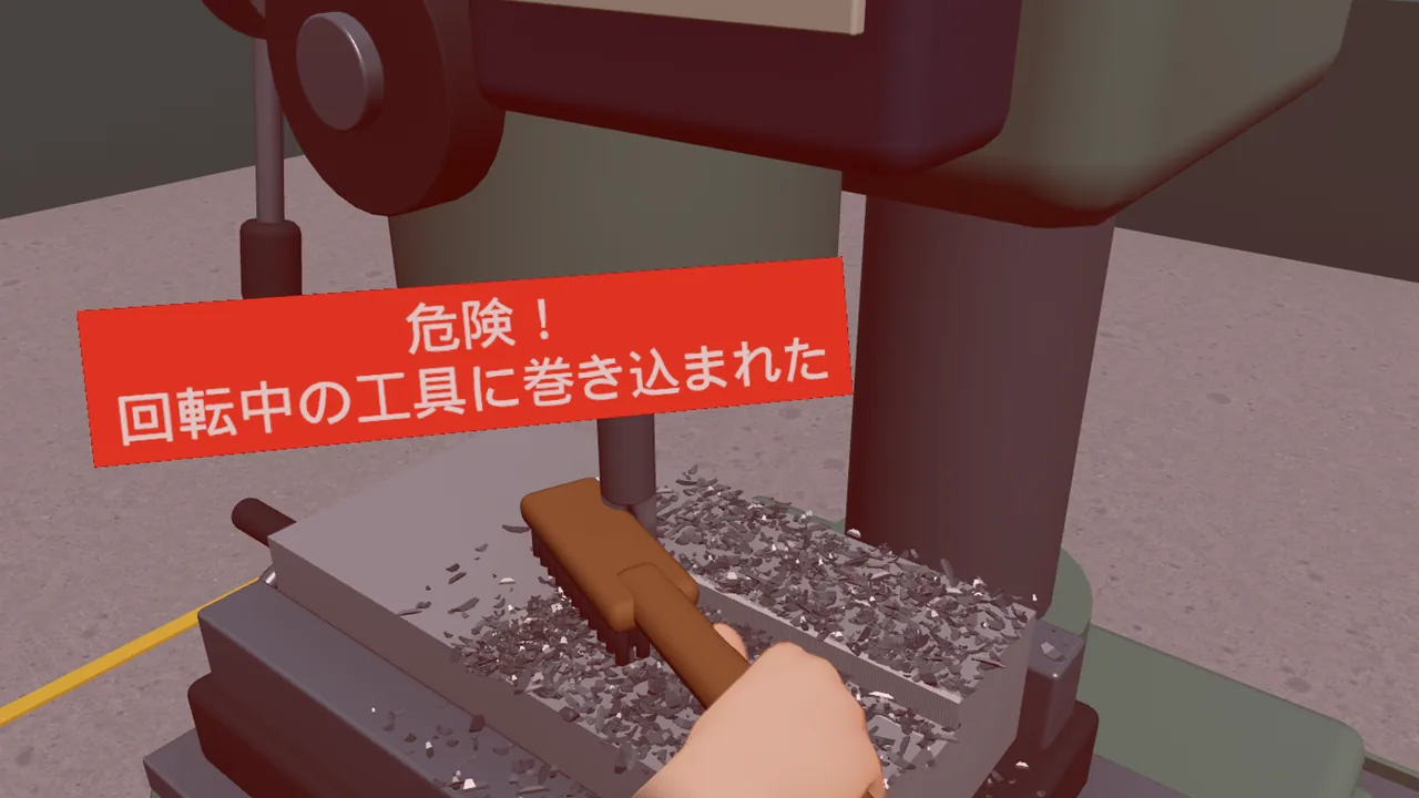 Safety Mill VR